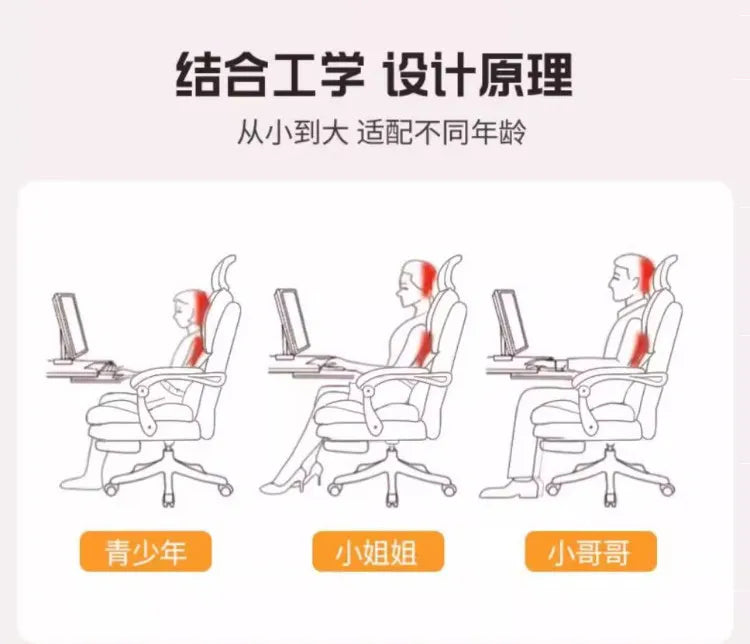 Customization Office Chair Lumbar Support Modern Room Design Gaming Chairs Computer Bedroom Sillas Para Escritorio Furniture