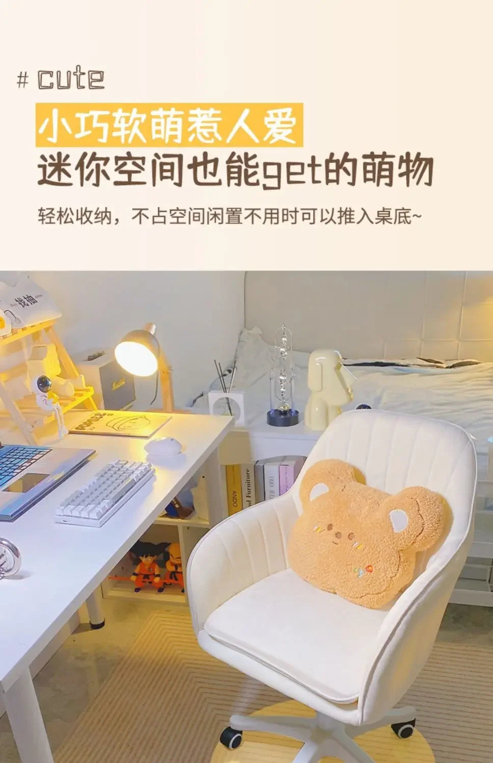 Cute Rotating Lift Chair for Girls, Computer Chairs, Makeup Stool, Desk Backrest Chair, Writing Swivel Chairs, Bedroom Furniture