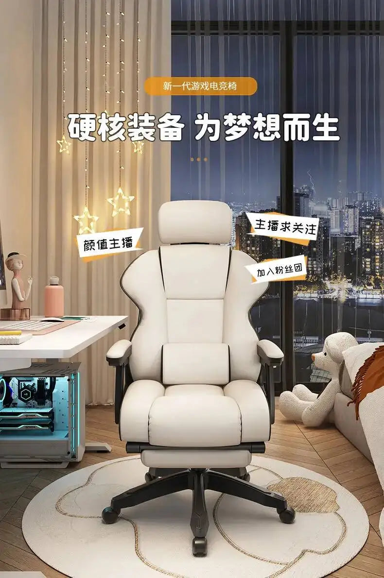 Ergonomic Office Chair Gaming Wheels Glides Comfy Luxury Office Chair Computer Boys Aesthetic Sillas De Oficina Decoration