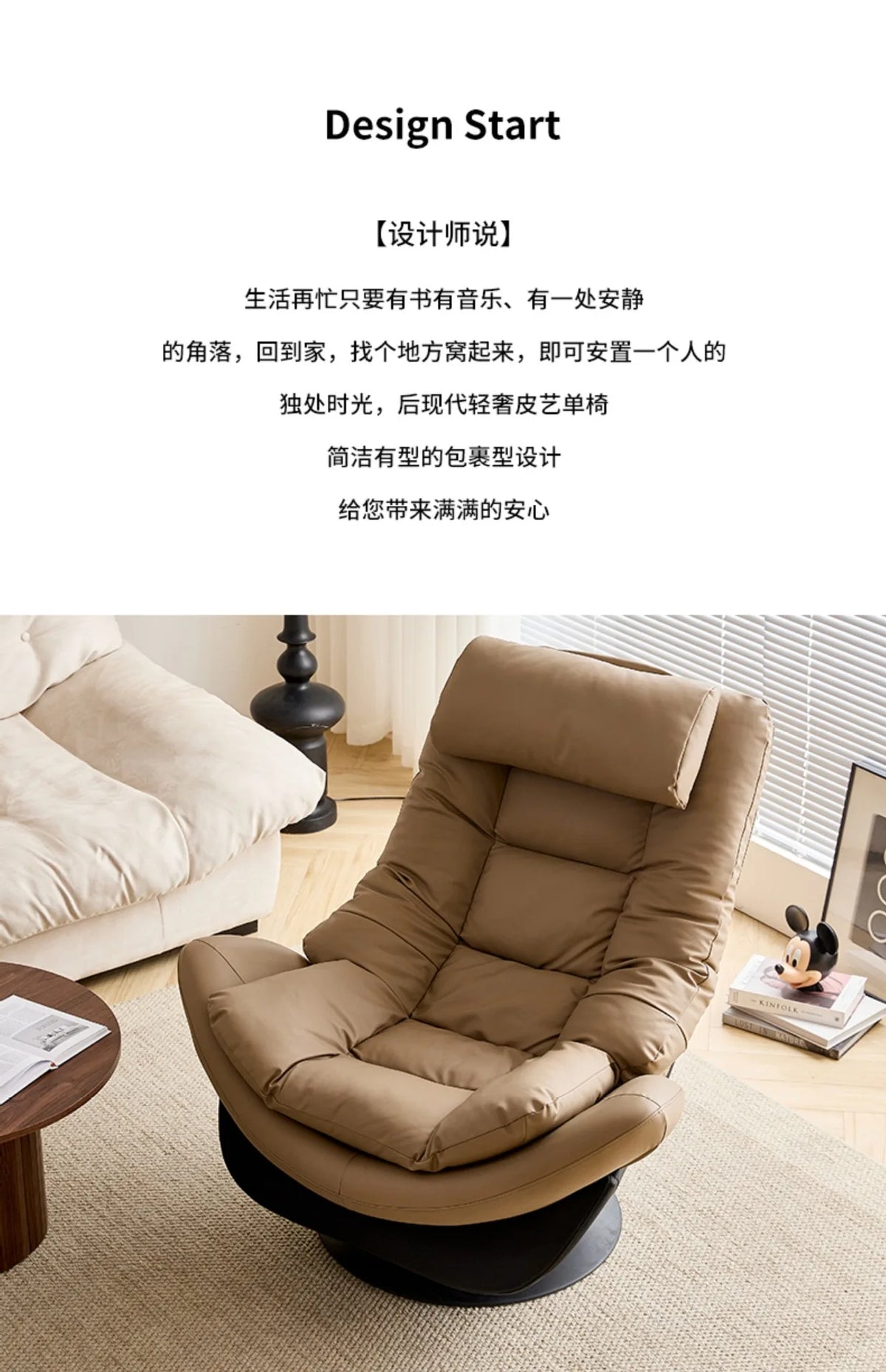 Light luxury single sofa chair rotatable designer casual lazy sofa Nordic living room balcony reclining single r &