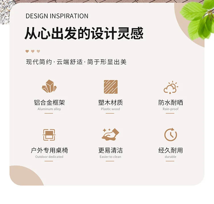Outdoor table and chair courtyard villa leisure open-air balcony rattan chair Internet celebrity waterproof sunscreen garden