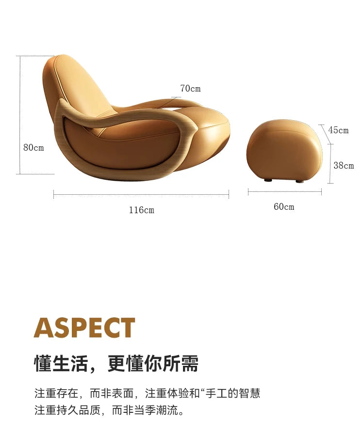 Household balcony leisure chair sofa solid wood rocking chair Chinese lazy sofa recliner environmentally friendly leather
