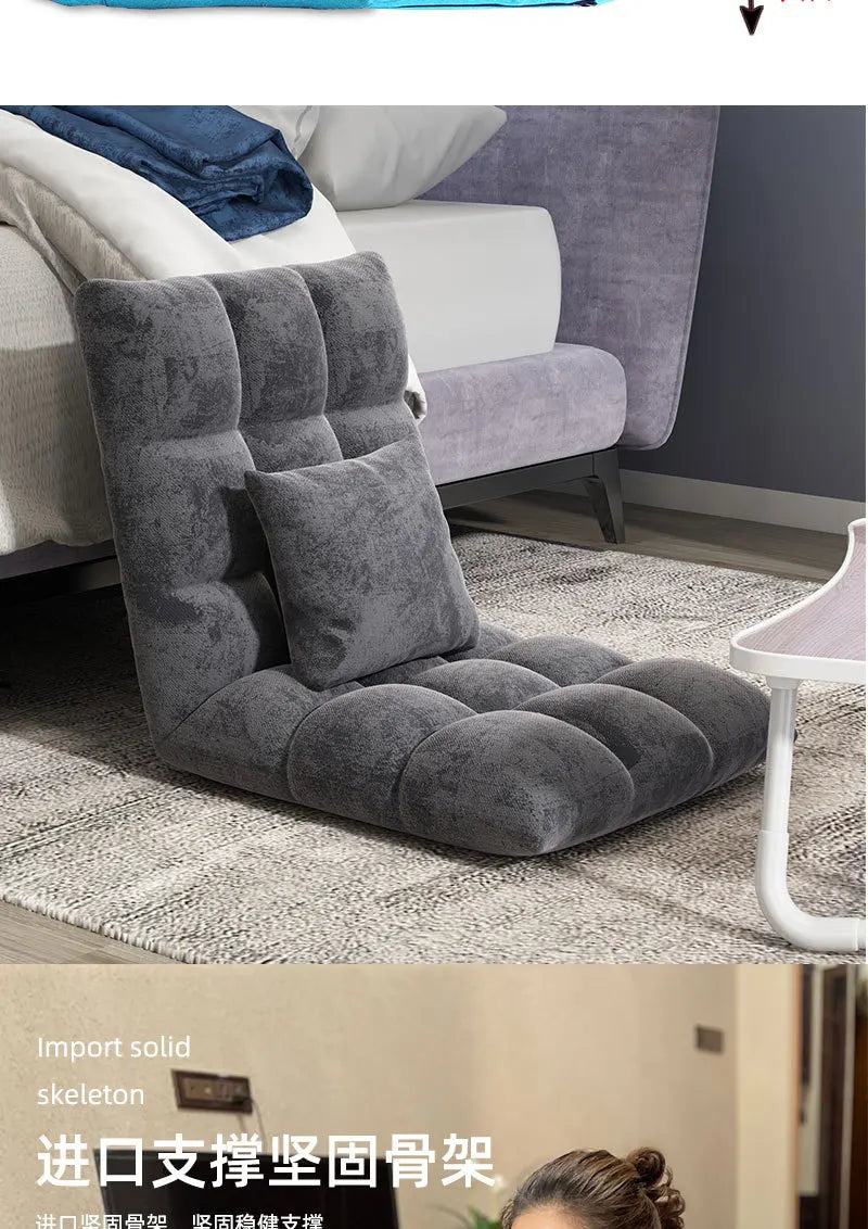 Lazy sofa single tatami bedroom balcony dormitory small sofa bed back chair folding cute floor chair