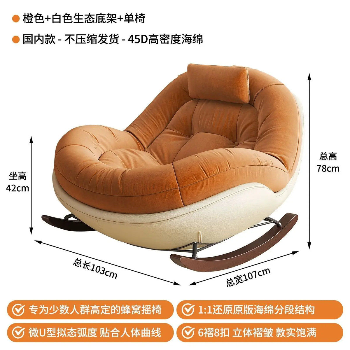 Modern Teddy Fleece Rocking Chair Upholstered Leisure Rocker Lounge Chair For Living Room Bedroom Balcony