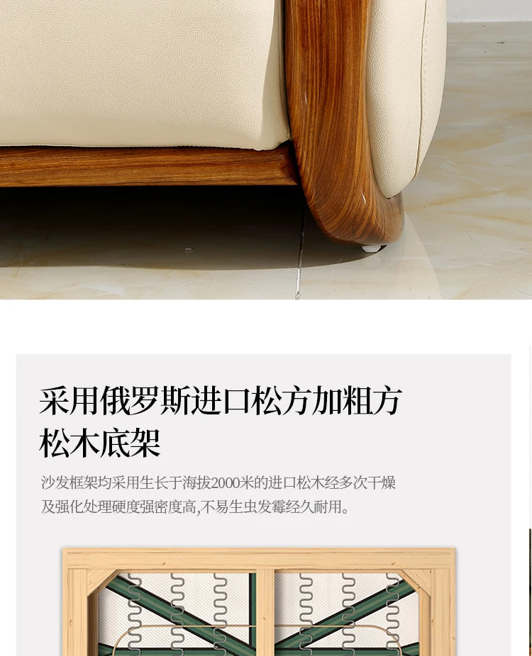 FY Ebony Wood Genuine Leather Sofa Solid Wood Sofa Living Room New Model