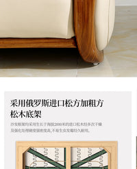 FY Ebony Wood Genuine Leather Sofa Solid Wood Sofa Living Room New Model