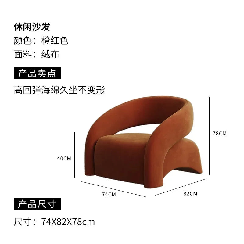 Internet celebrity single chair, living room lazy single sofa leisure chair, light luxury curved balcony chair