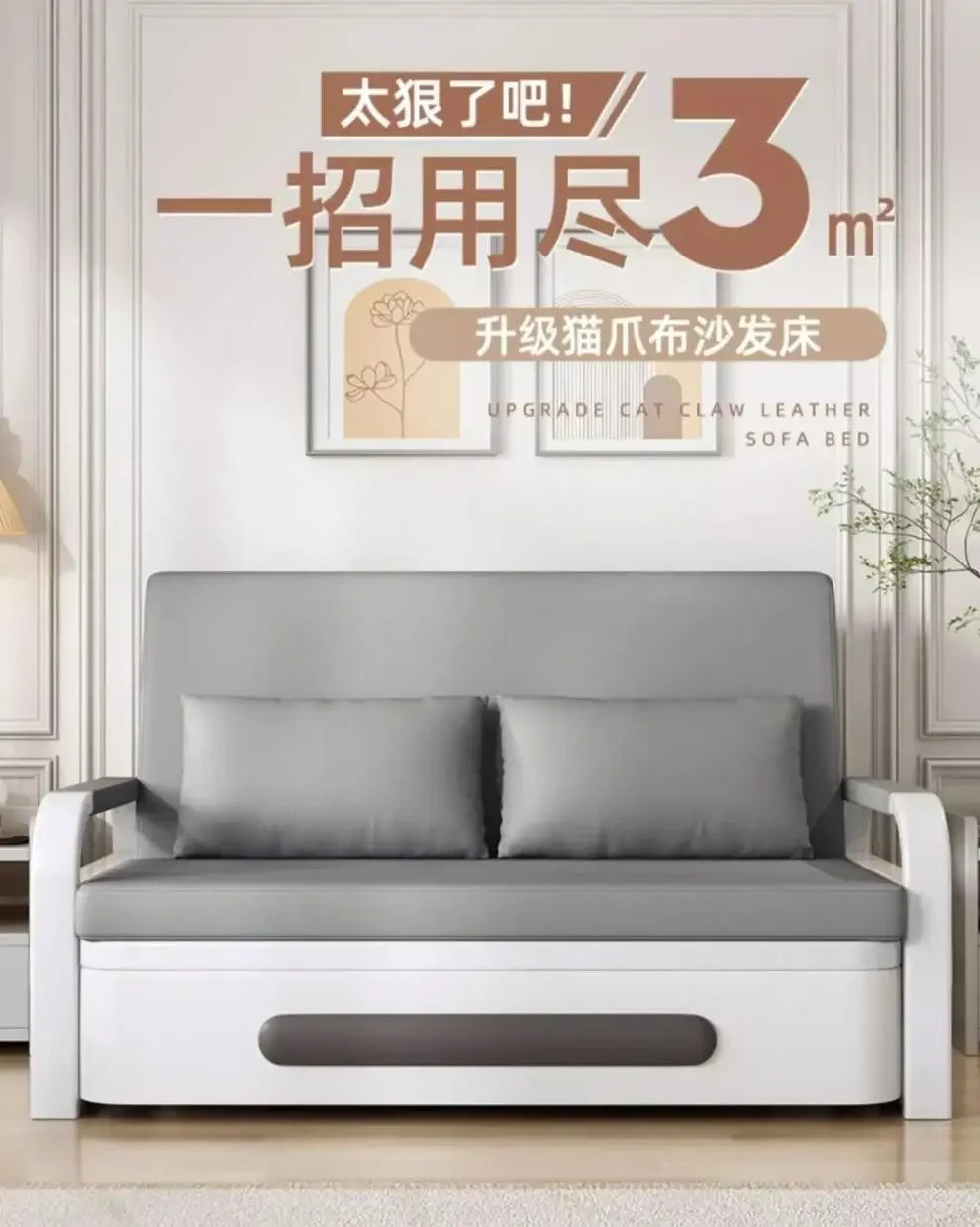 Sofa bed integrated dual-purpose small apartment Internet celebrity balcony multi-function retractable bed New technology