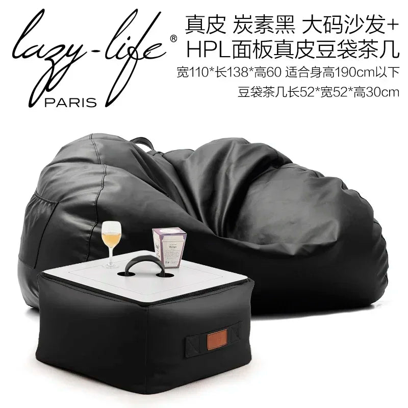 Light luxury leather lazy sofa bean bag balcony lying down single double large tatami seat