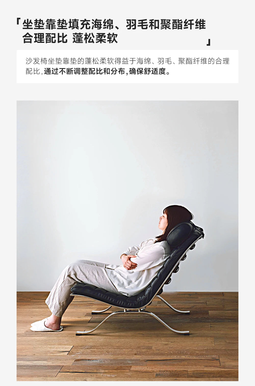 Customizable full leather sofa chair