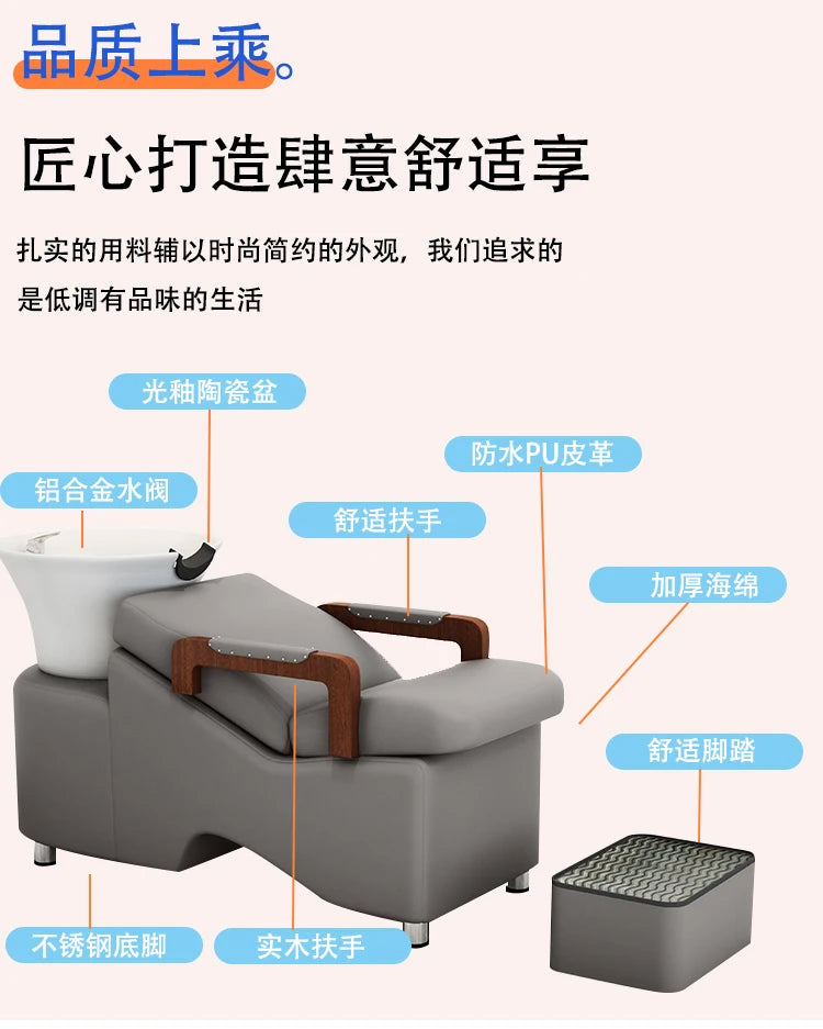 Luxury Premium Shampoo Chair Minimalist Simple Shampoo Chairs Moveis Para Salão De Beleza Baratos Cabeleireiro Salon Furniture