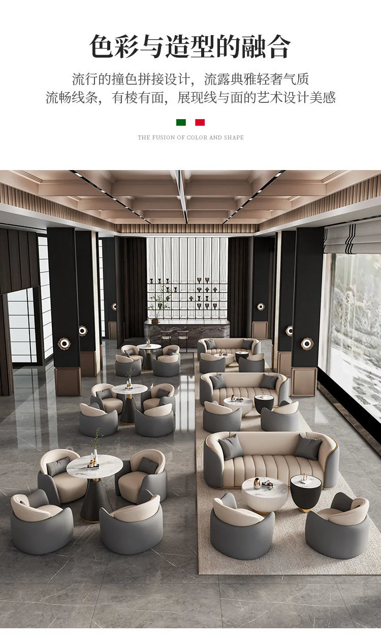 Italian Light Luxury Negotiation Sofa Hotel Lobby Meeting Area Tables And Chairs Sales Office Business Reception Sofa