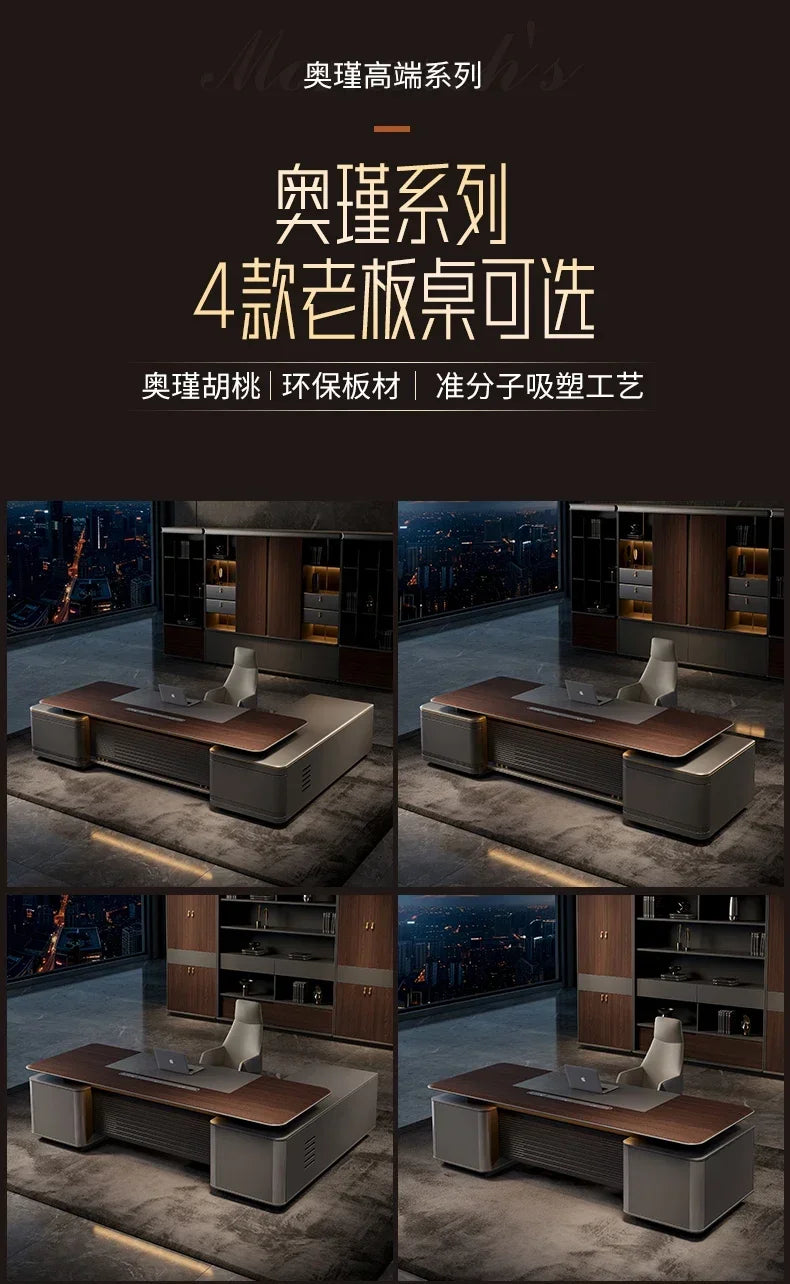 Filing Cabinet Luxury Large Computer Tables Modern Minimalist Executive Manager President Table Office Combination Furniture