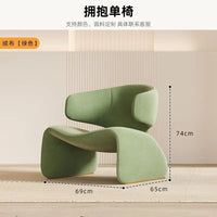 Modern Luxury Hugging Chair, High-end Lazy Sofa Chair, Home Office, Company Negotiation, Reception, Leisure Sofa for Home Use