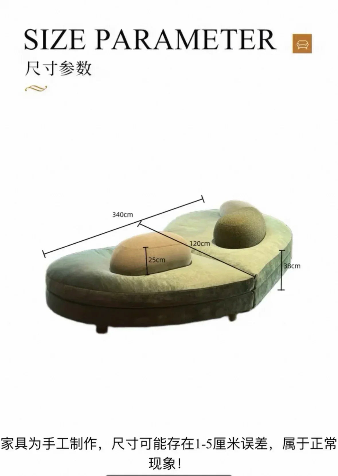 1PCS kXS French Pebble Sofa Designer Large Flat Layer Love Special-shaped Green Fabric Module Combination Arc
