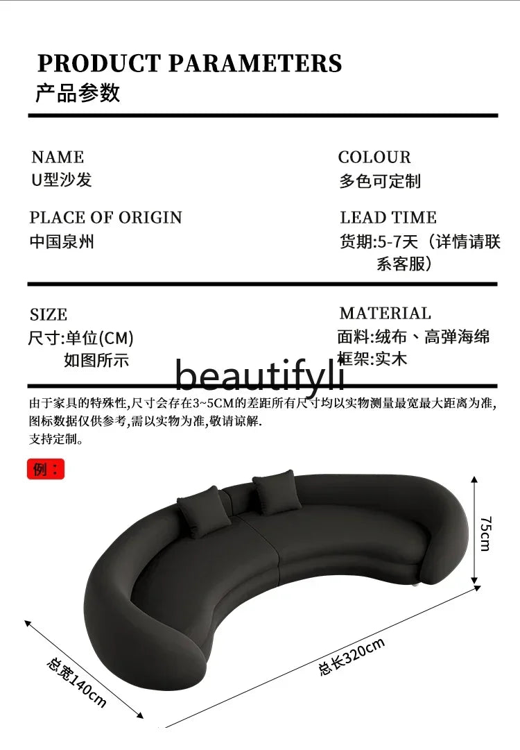 N178 G Italian light luxury semi-circular curved sofa special-shaped senior designer beauty salon hotel lobby lounge area recept