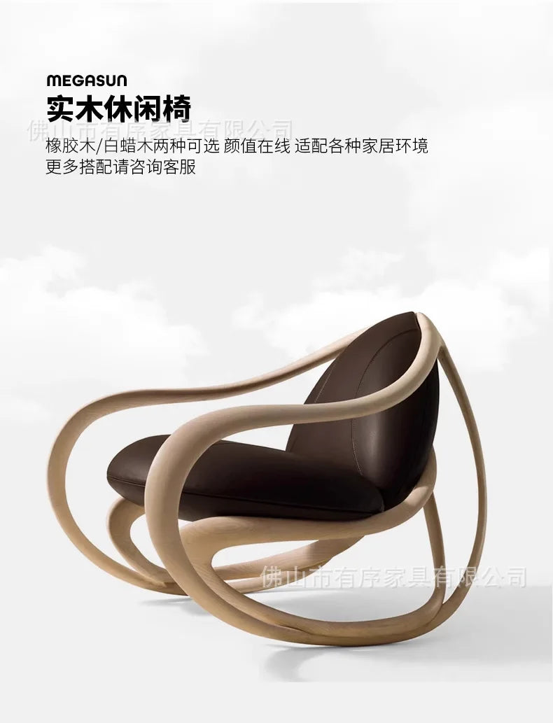 Solid wood balcony lazy living room sofa recliner leisure chair leather minimalist