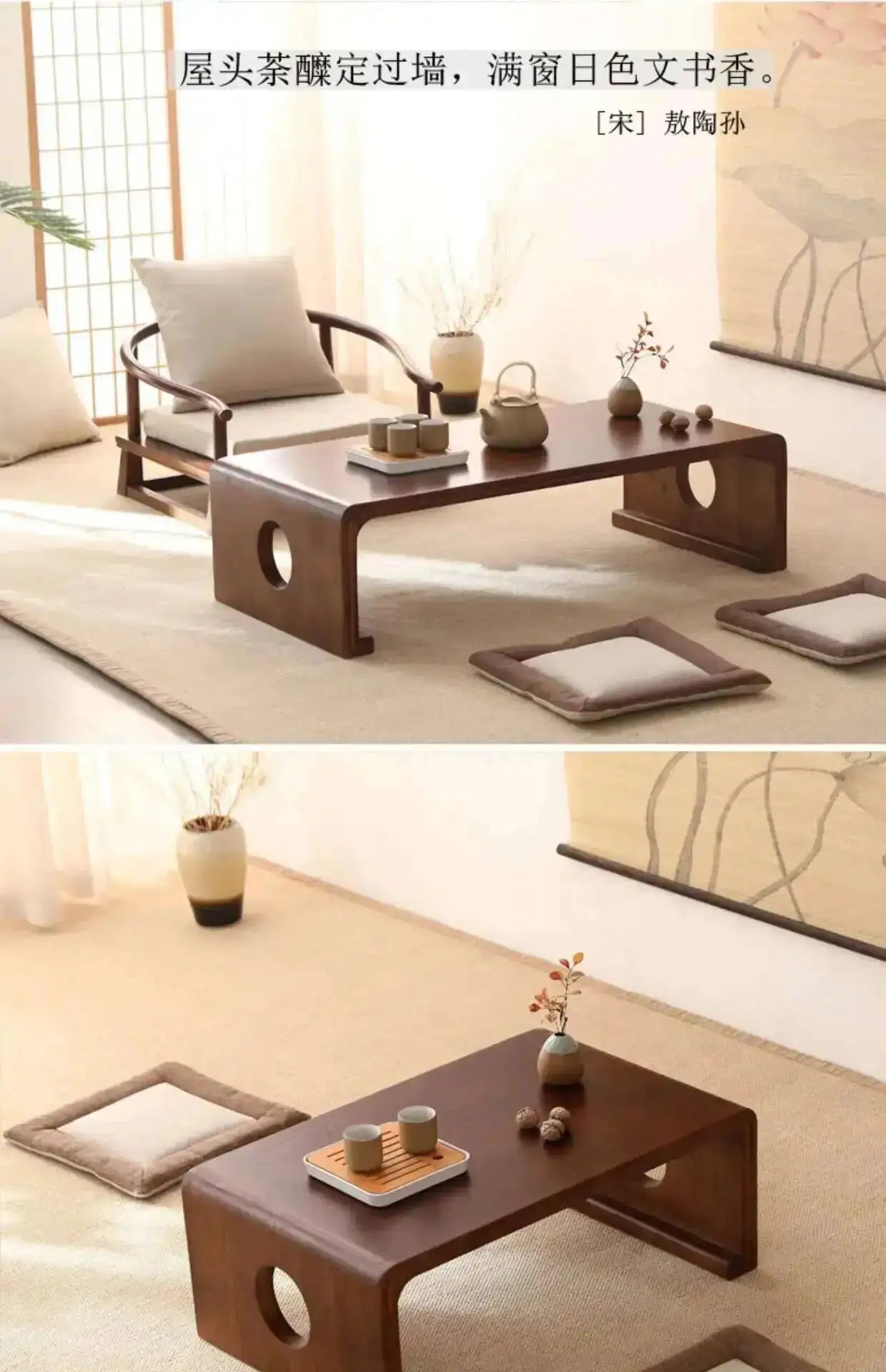 Designer Wood Coffee Table Small Modern Decoration Books Side Table Simple Aesthetic Mini Mesas Bajas Chinese Style Furniture