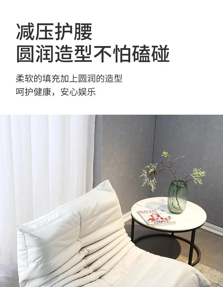 Caterpillar lazy sofa living room can sleep small apartment balcony can lie single sofa chair Internet celebrity tatami double