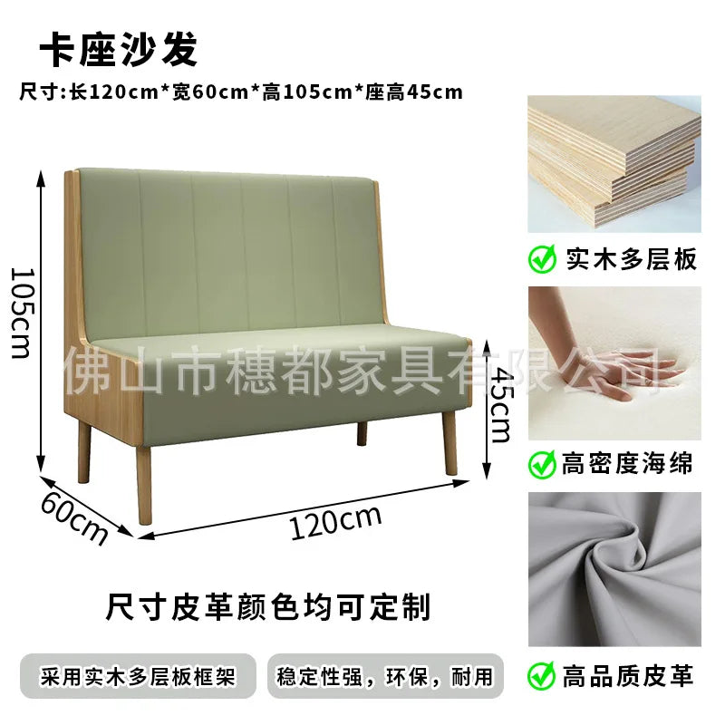 Commercial Booth Sofa Set Solid Wood Leather, Table Chair Combination for Milk Tea Coffee Hot Pot Restaurant Card Seat