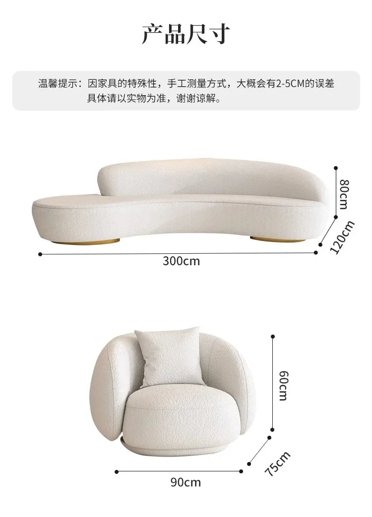 Cream wind light luxury beauty salon living room small apartment creative curved clothing store rest area reception sofa Interne