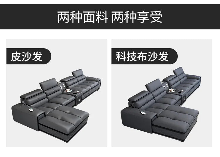 Simple and modern leather sofa combination large apartment living room L-shaped corner function headrest few fully