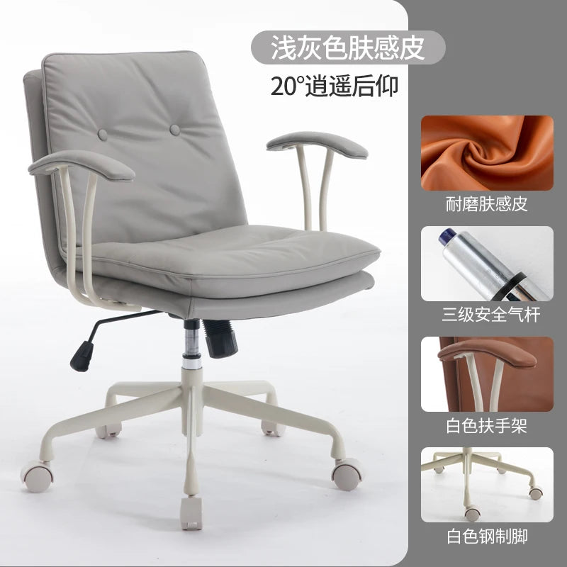 Light Luxury Leather Office Chair Computer Chair Home Comfortable Sedentary Ergonomic Chai r Study Ch air Boss Cha ir