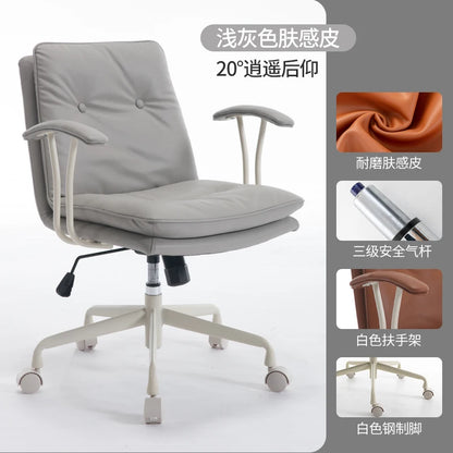 Light Luxury Leather Office Chair Computer Chair Home Comfortable Sedentary Ergonomic Chai r Study Ch air Boss Cha ir