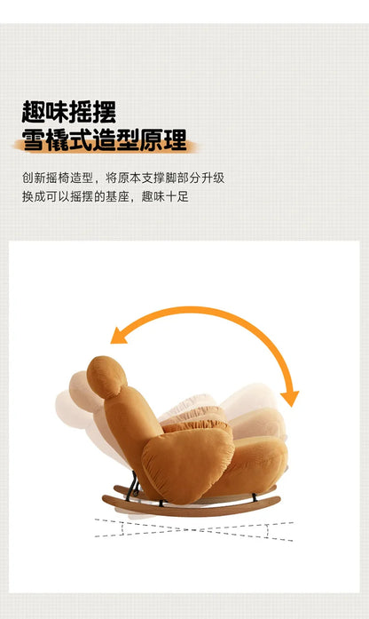 Internet celebrity rocking chair, household cream wind living room balcony bedroom leisure single sofa rocking chair