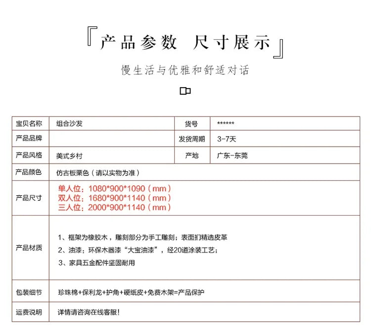 LXAmerican leather sofa all solid wood combination living room European double triple sofaSSS