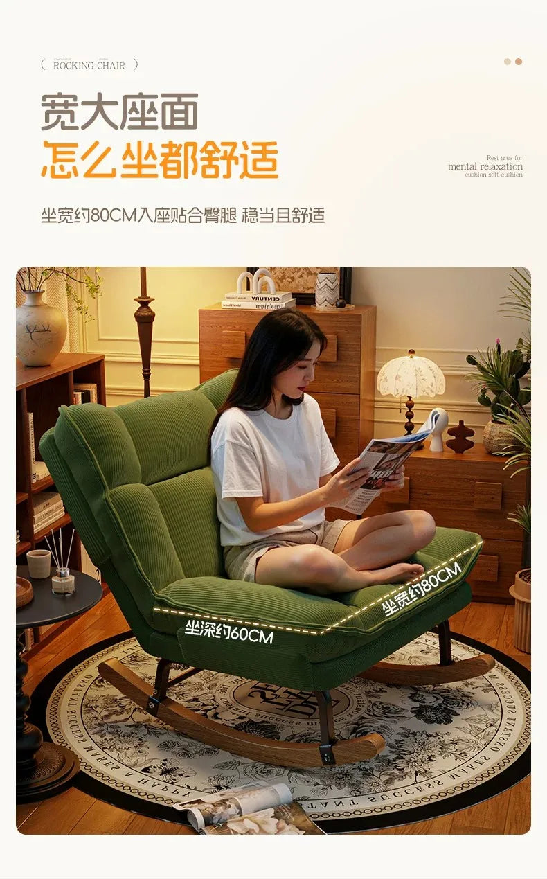 Lazy sofa reclining and sleeping rocking chair household balcony leisure reclining chair living room bedroom single sofa chair