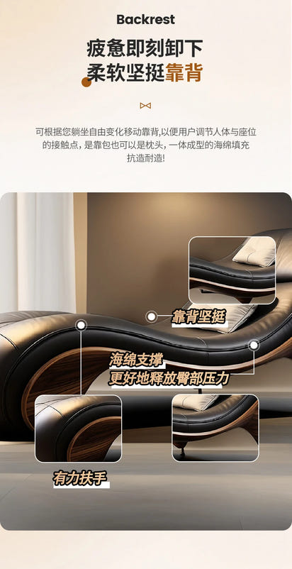 Nordic Light Luxury Single Lazy Leather Sofa Design Can Sit and Lie Leather-Covered