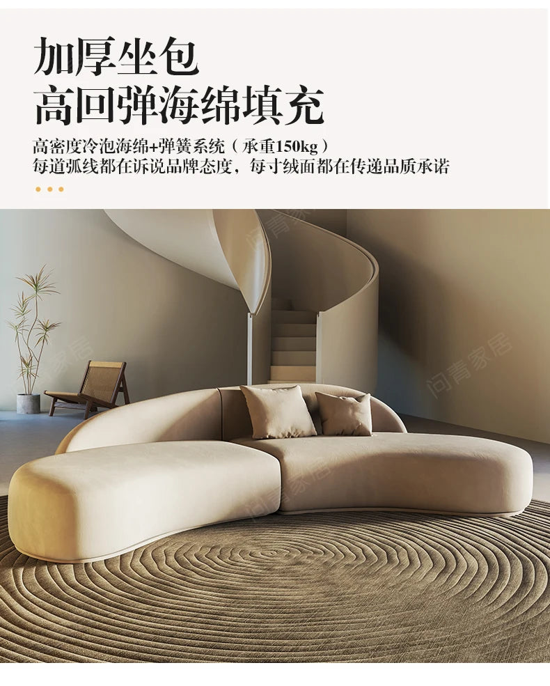 Curved special-shaped sofa, clothing store, beauty salon, rest area, reception, light luxury office, clubhouse