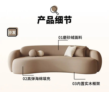 Curved Sofa Small Apartment Special-shaped Brown Bed And Breakfast Beauty Salon Clothing Store Office Rest Area Reception