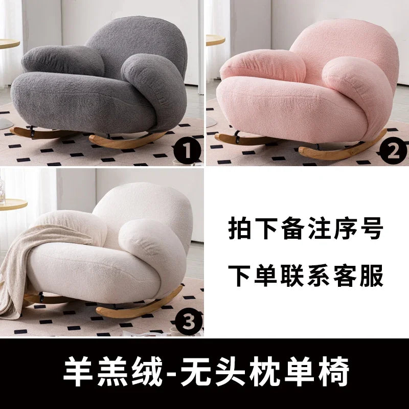 Big white Internet celebrity rocking chair lazy sofa single rocking cream living room lazy chair simple balcony bedroom