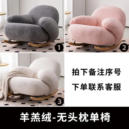 Big white Internet celebrity rocking chair lazy sofa single rocking cream living room lazy chair simple balcony bedroom