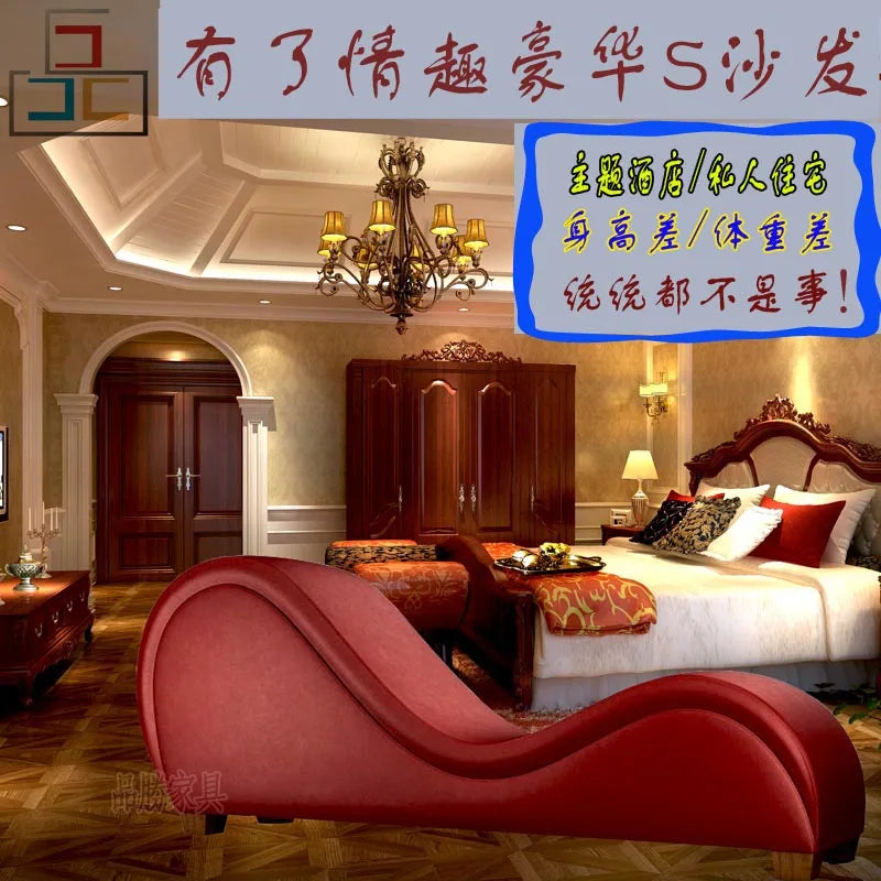 Sex Sofa S-type Couple Sex Chair S-type Acacia Pad Double Adult Theme Hotel Lazy Leisure Function Chair