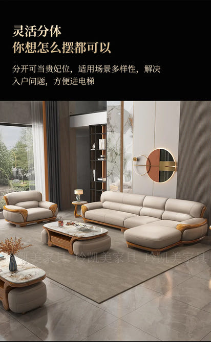 New Chinese ebony leather sofa living room combination size apartment first layer cowhide straight row sofa