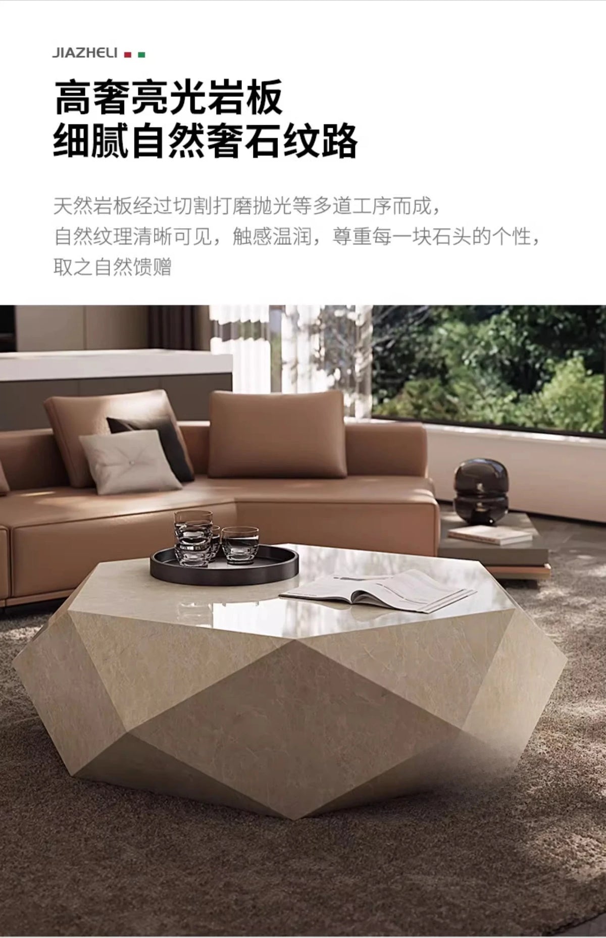Coffee table small apartment rock slab designer atmospheric Italian living room high-end creative coffee table