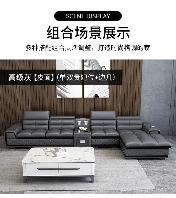 Simple and modern leather sofa combination large apartment living room L-shaped corner function headrest few fully