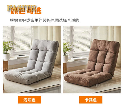 Lazy sofa tatami bay window lazy chair folding fabric can sit single chair balcony bedroom back lying