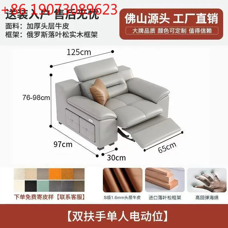 Multi-purpose leather high-end home living room electric light luxury sofa modern minimalist sofa