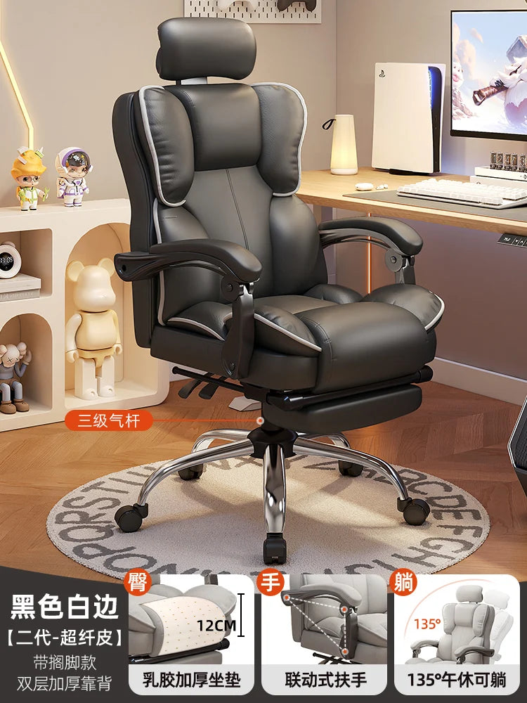 Computer chair Ergonomic chair Lifting comfortable reclining Sedentary e-sports Office Dormitory home