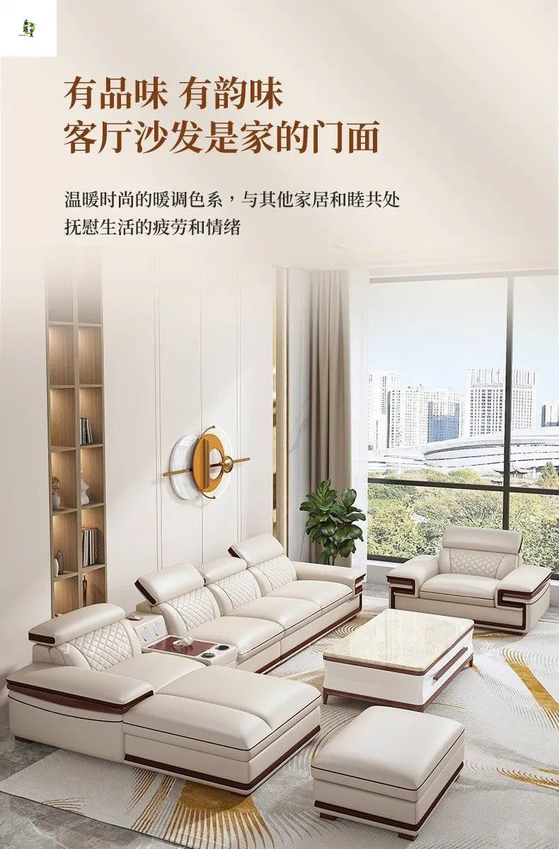 Modern simple leather sofa living room home light luxury sofa concubine combination
