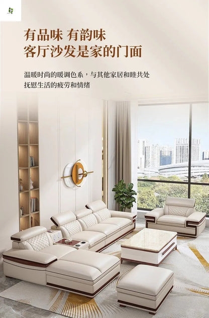 Modern simple leather sofa living room home light luxury sofa concubine combination