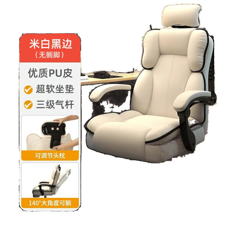 Computer chair home reclining comfortable sedentary e-sports chair backrest sofa chair desk dormitory live learning transfer