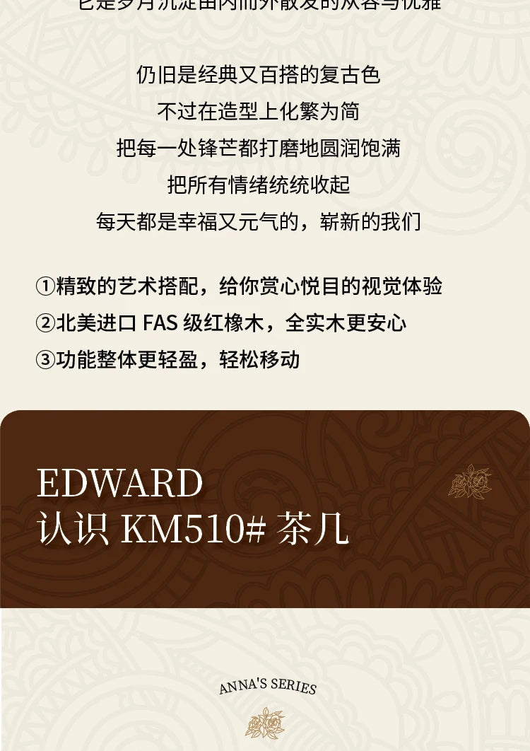 Retro coffee table light luxury high sense solid wood carving flower home living room minimalist high-end designer