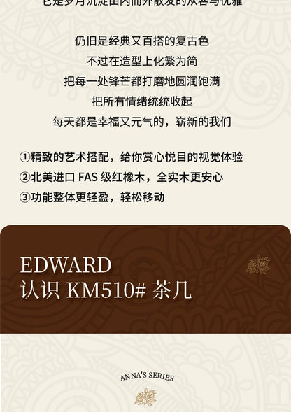 Retro coffee table light luxury high sense solid wood carving flower home living room minimalist high-end designer