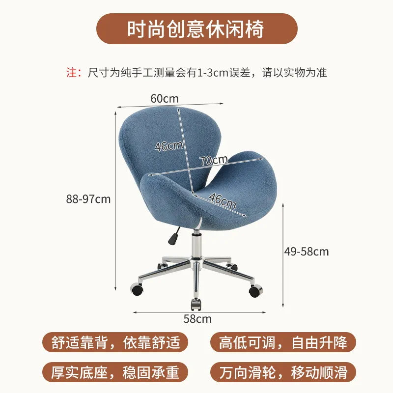 Wrapped Internet celebrity swan chair