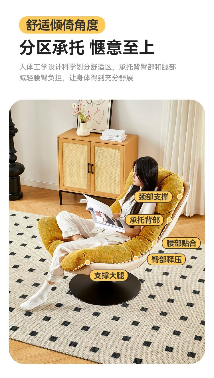 Nordic single sofa chair, living room balcony sun lazy chair, can lie down and sleep modern simple wind leisure swivel chair